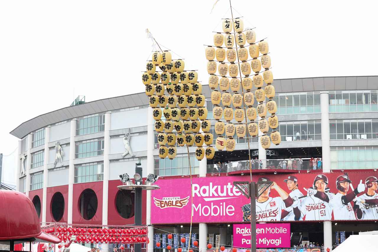 画像: 竿燈 ⓒRakuten Eagles