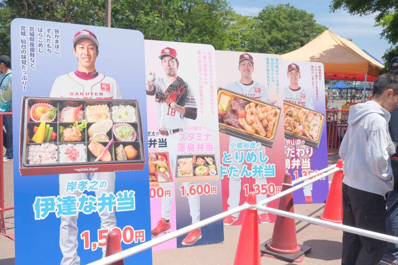 画像11: とにかく大充実のスタジアムグルメの数々!!おなかを空かせてスタジアムへGO♪