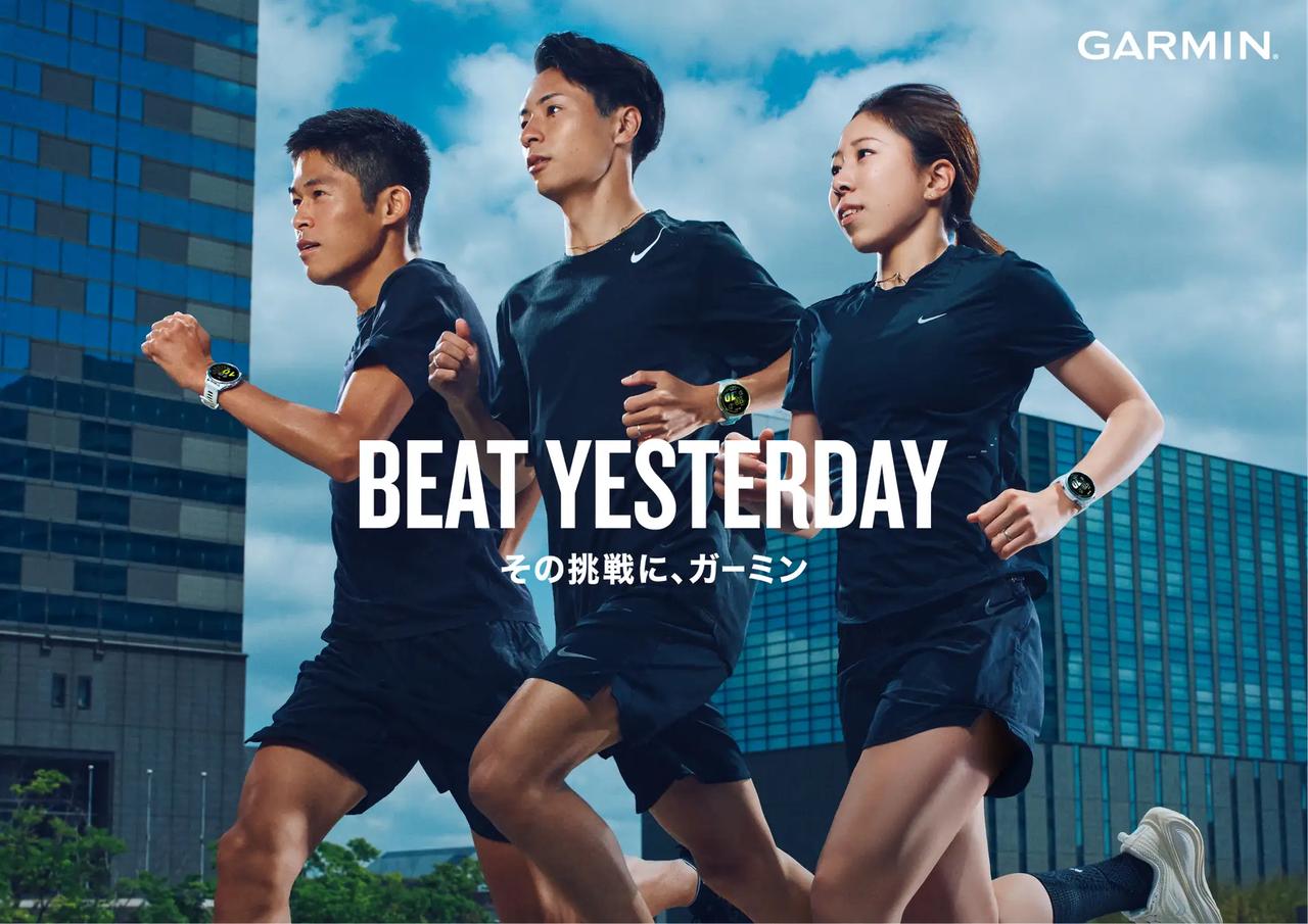 画像1: 世界で広がるランニングブーム、日本でも女性ランナーが増加