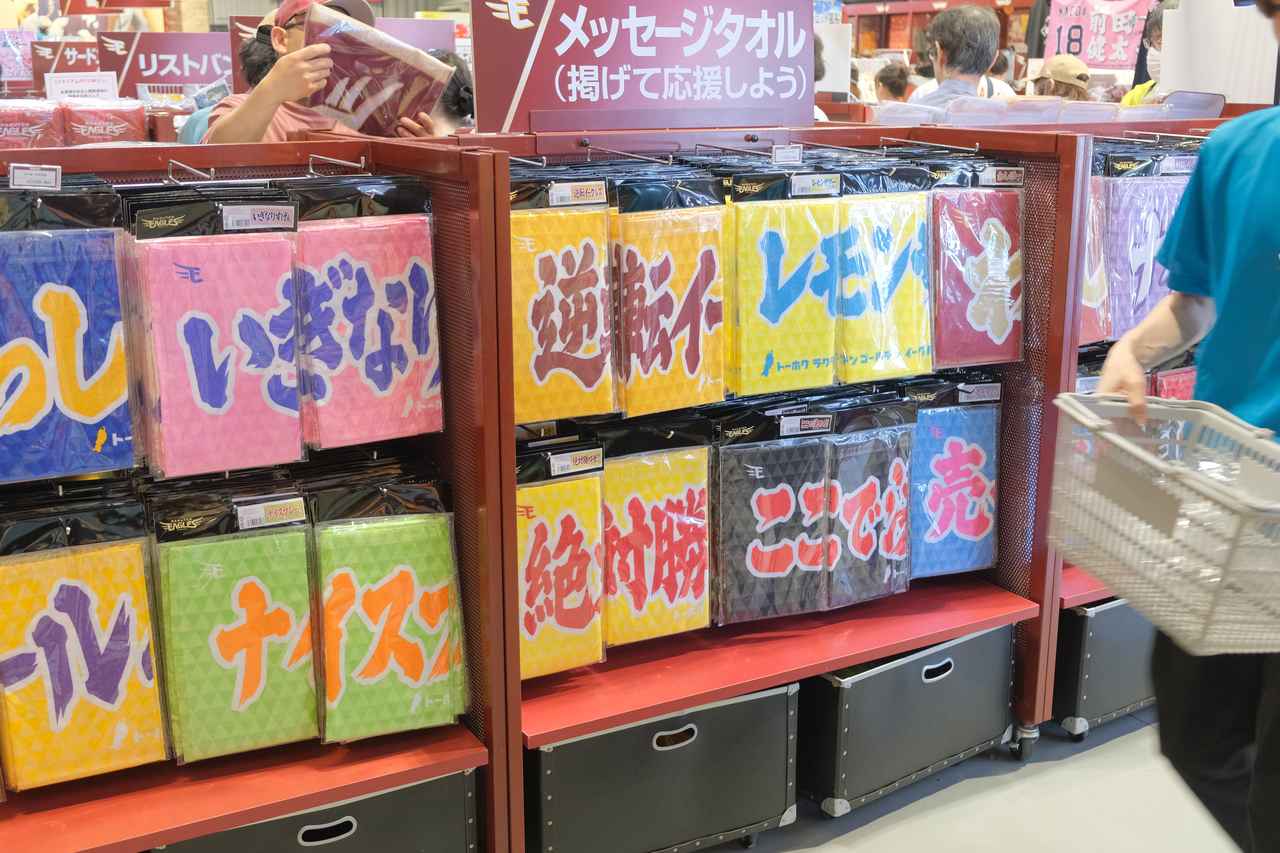 画像26: 【体験レポ】野球はもちろんグルメもイベントも!家族みんなで楽しめる“楽天モバイル 最強パーク宮城”へ行こう♪