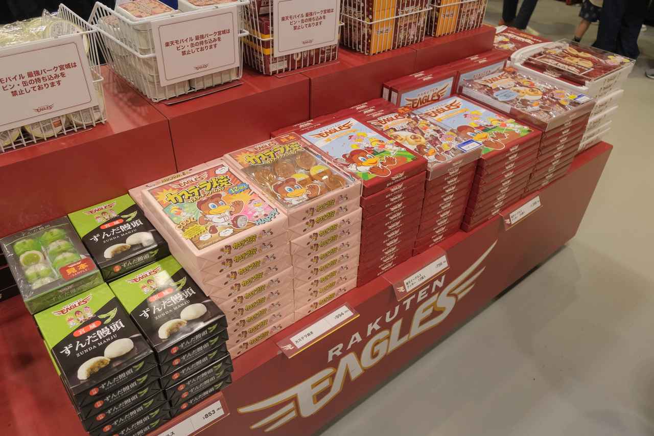 画像28: 【体験レポ】野球はもちろんグルメもイベントも!家族みんなで楽しめる“楽天モバイル 最強パーク宮城”へ行こう♪