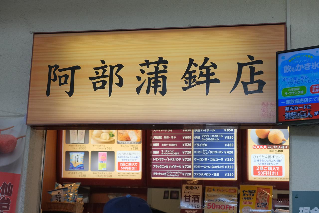 画像16: とにかく大充実のスタジアムグルメの数々!!おなかを空かせてスタジアムへGO♪