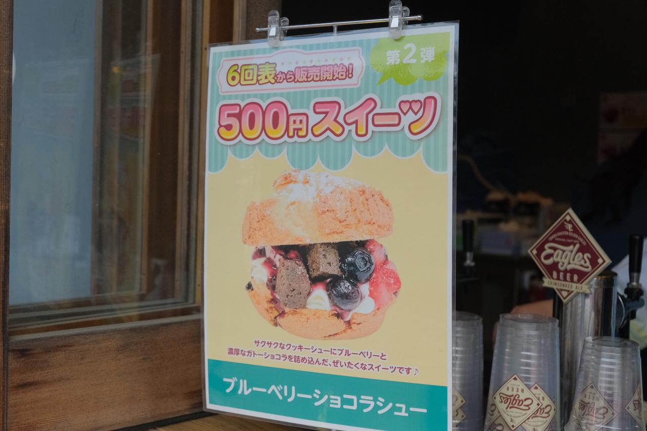 画像8: とにかく大充実のスタジアムグルメの数々!!おなかを空かせてスタジアムへGO♪