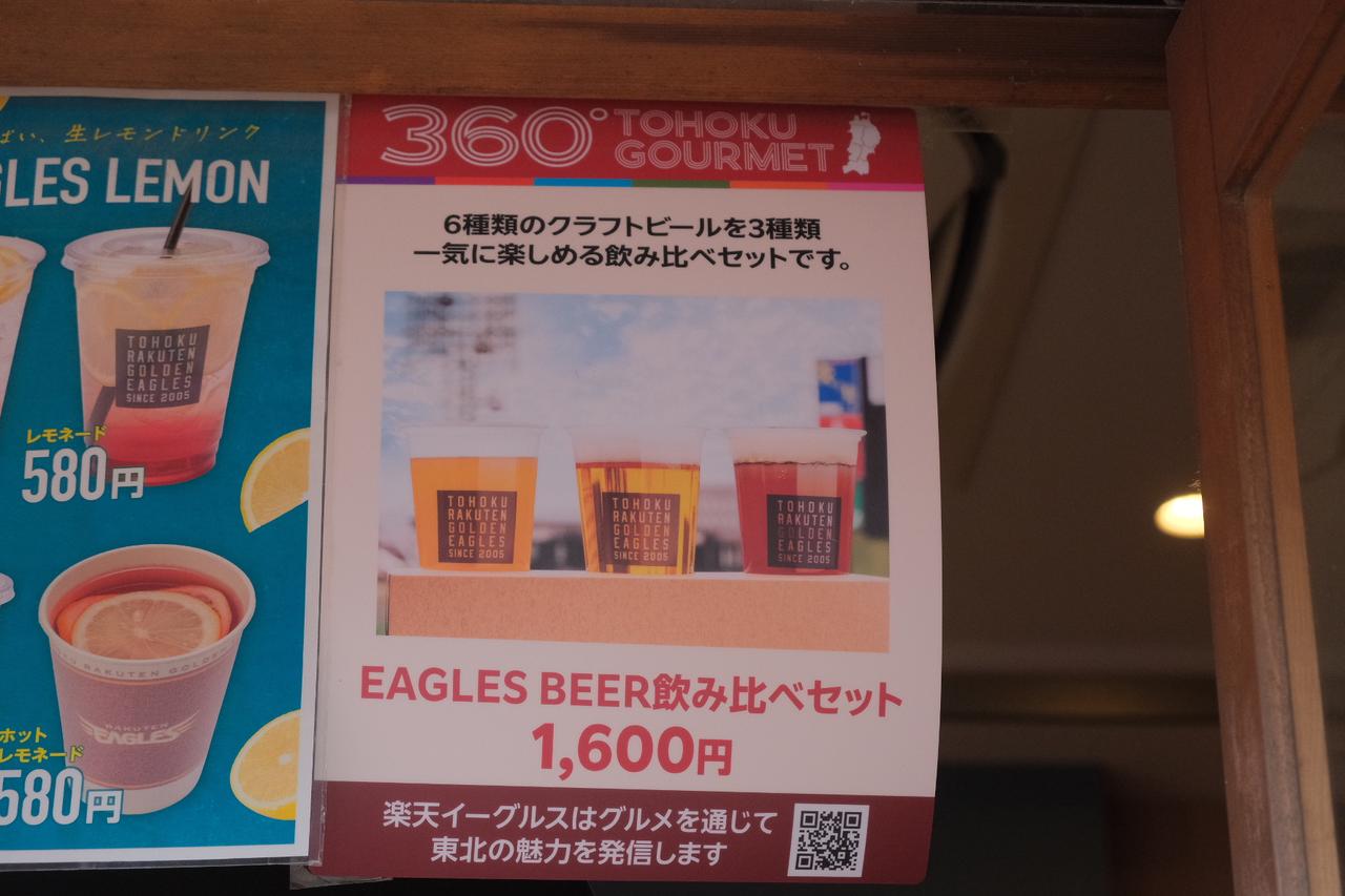 画像4: とにかく大充実のスタジアムグルメの数々!!おなかを空かせてスタジアムへGO♪