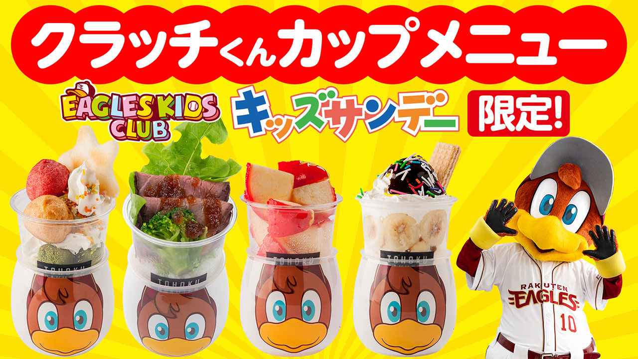 画像12: ⚫︎キッズサンデー