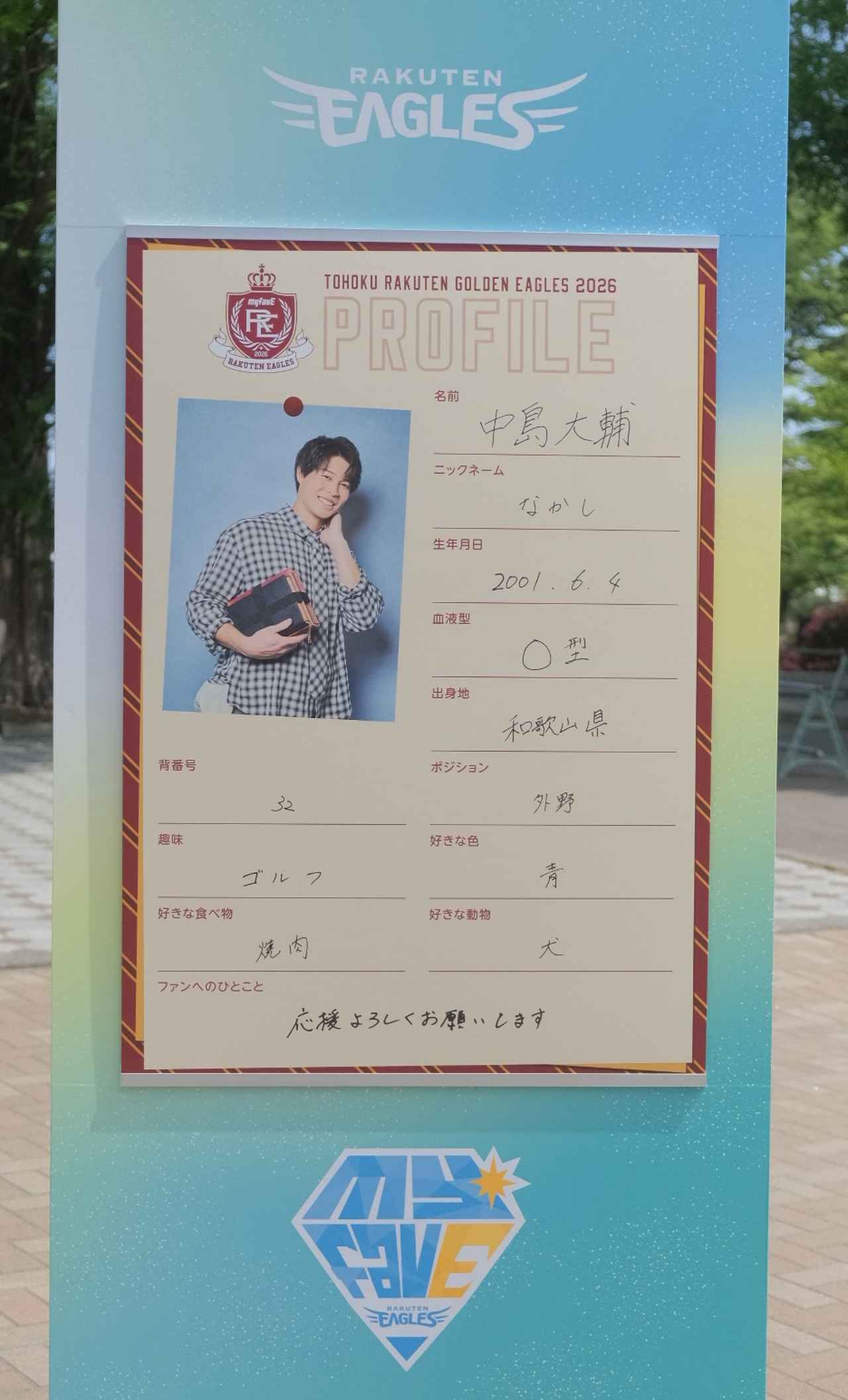 画像14: 【体験レポ】野球はもちろんグルメもイベントも!家族みんなで楽しめる“楽天モバイル 最強パーク宮城”へ行こう♪