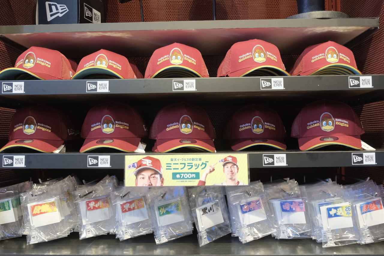 画像18: 【体験レポ】野球はもちろんグルメもイベントも!家族みんなで楽しめる“楽天モバイル 最強パーク宮城”へ行こう♪