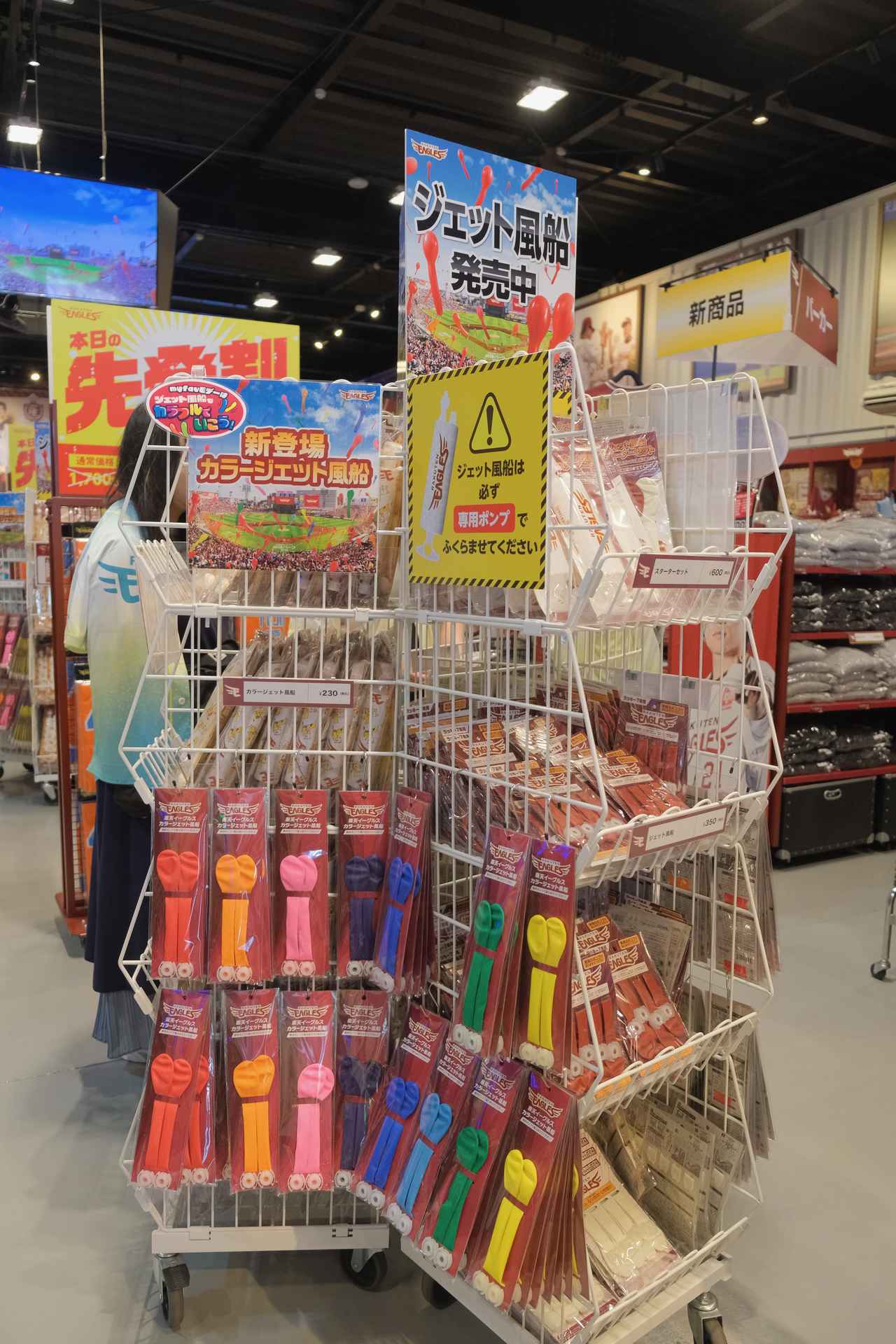 画像2: ●グッズショップ