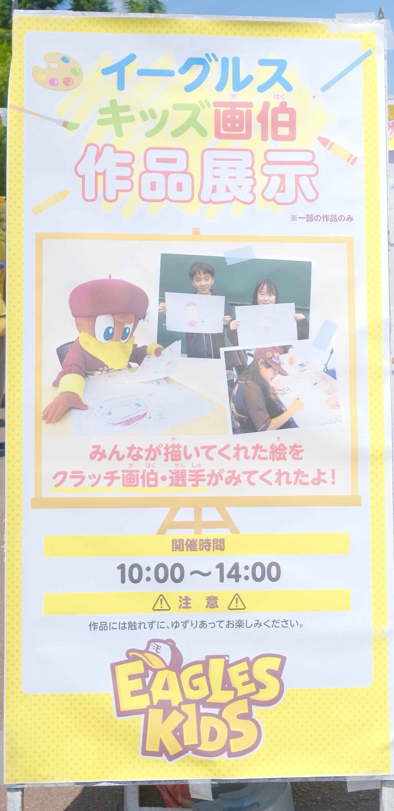 画像2: ⚫︎キッズサンデー