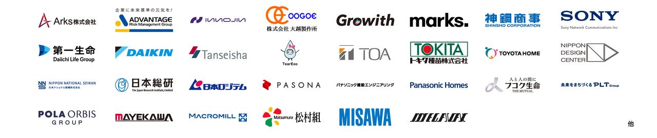 画像: “ワークビールバランス”を整える取り組みも広がる