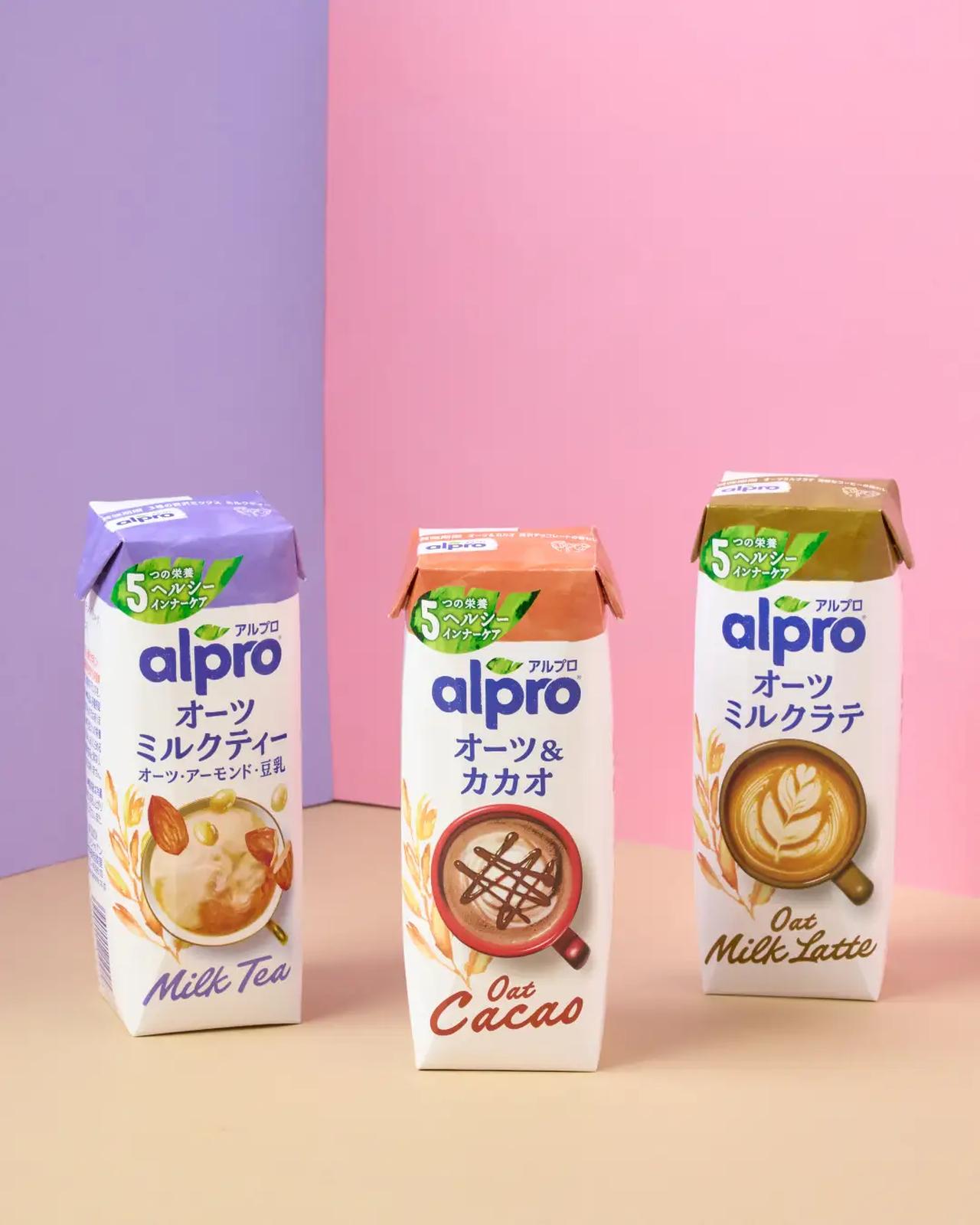 画像3: もっと手に取りやすく、もっとおいしく♡植物性ミルク「アルプロ」が春の装いにリニューアル