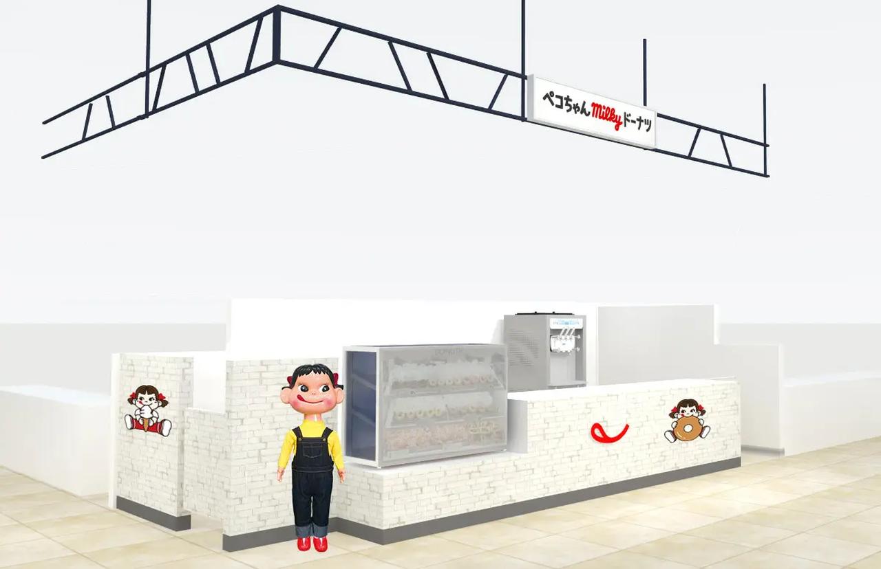画像: 店舗イメージ