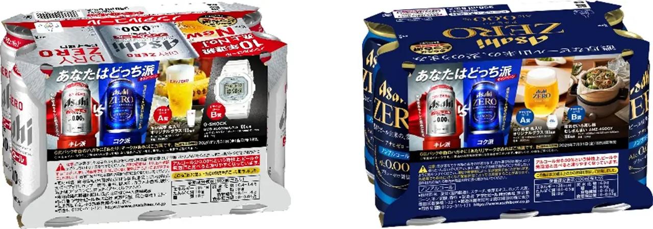画像: 無理せず、気分よく。“飲む・飲まない”の間にある、新しい選択肢