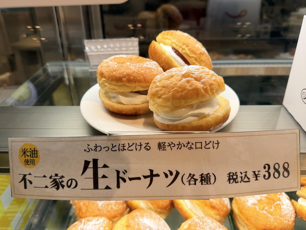 画像1: ふわっと軽く、ほどけるような口どけ