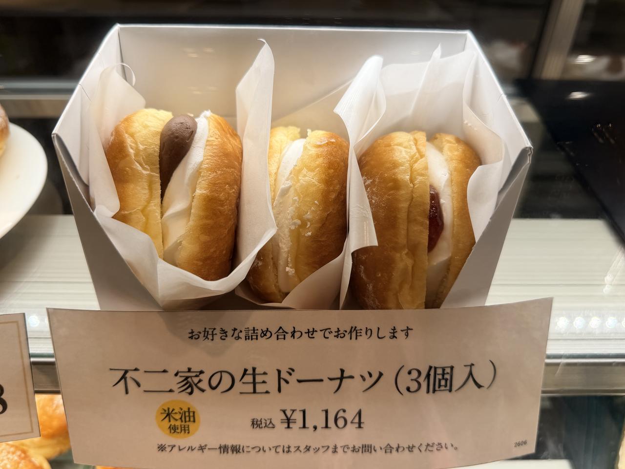 画像2: ふわっと軽く、ほどけるような口どけ