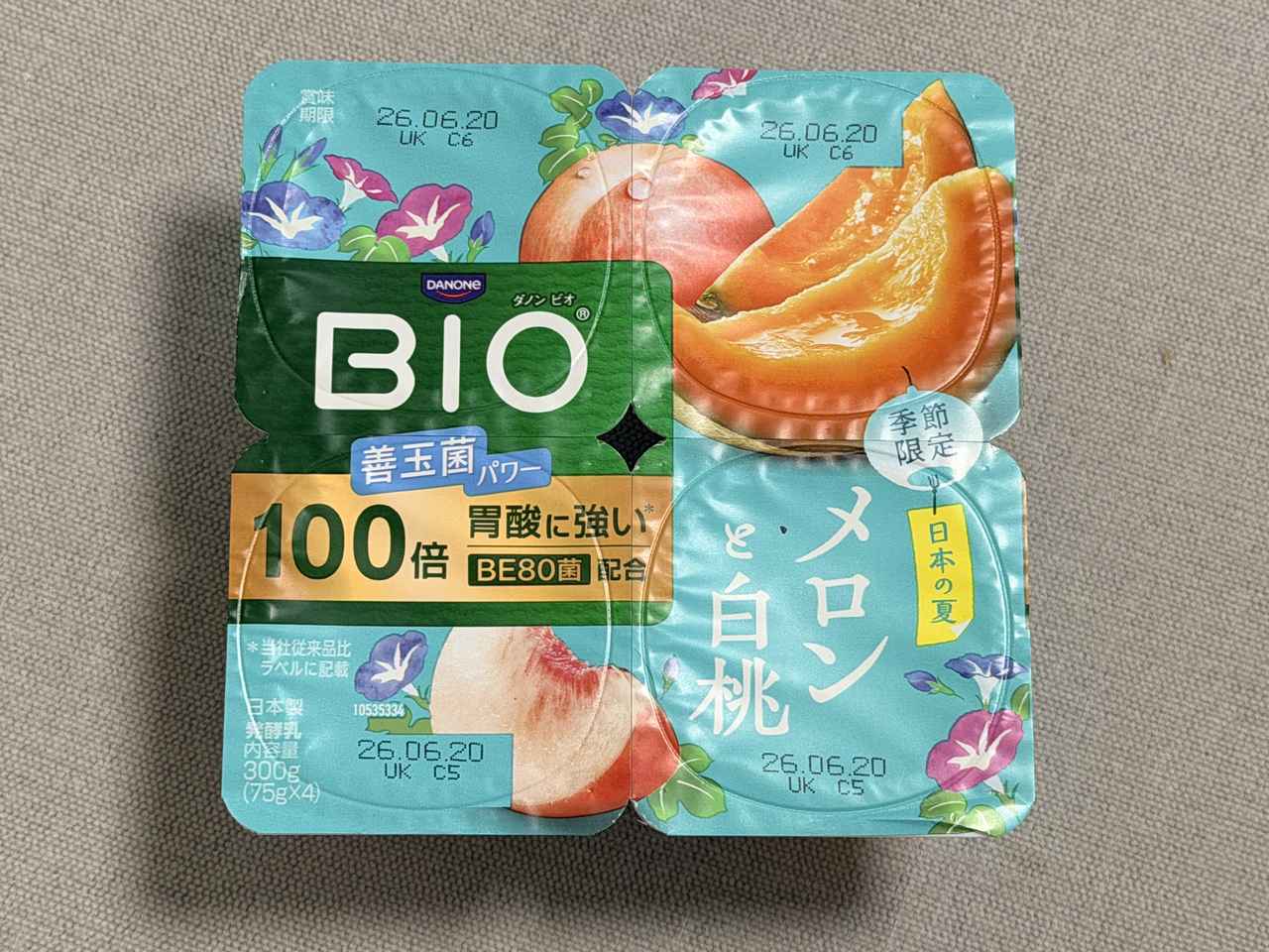 画像: 見た目から涼しい。浴衣柄×風鈴の夏デザイン