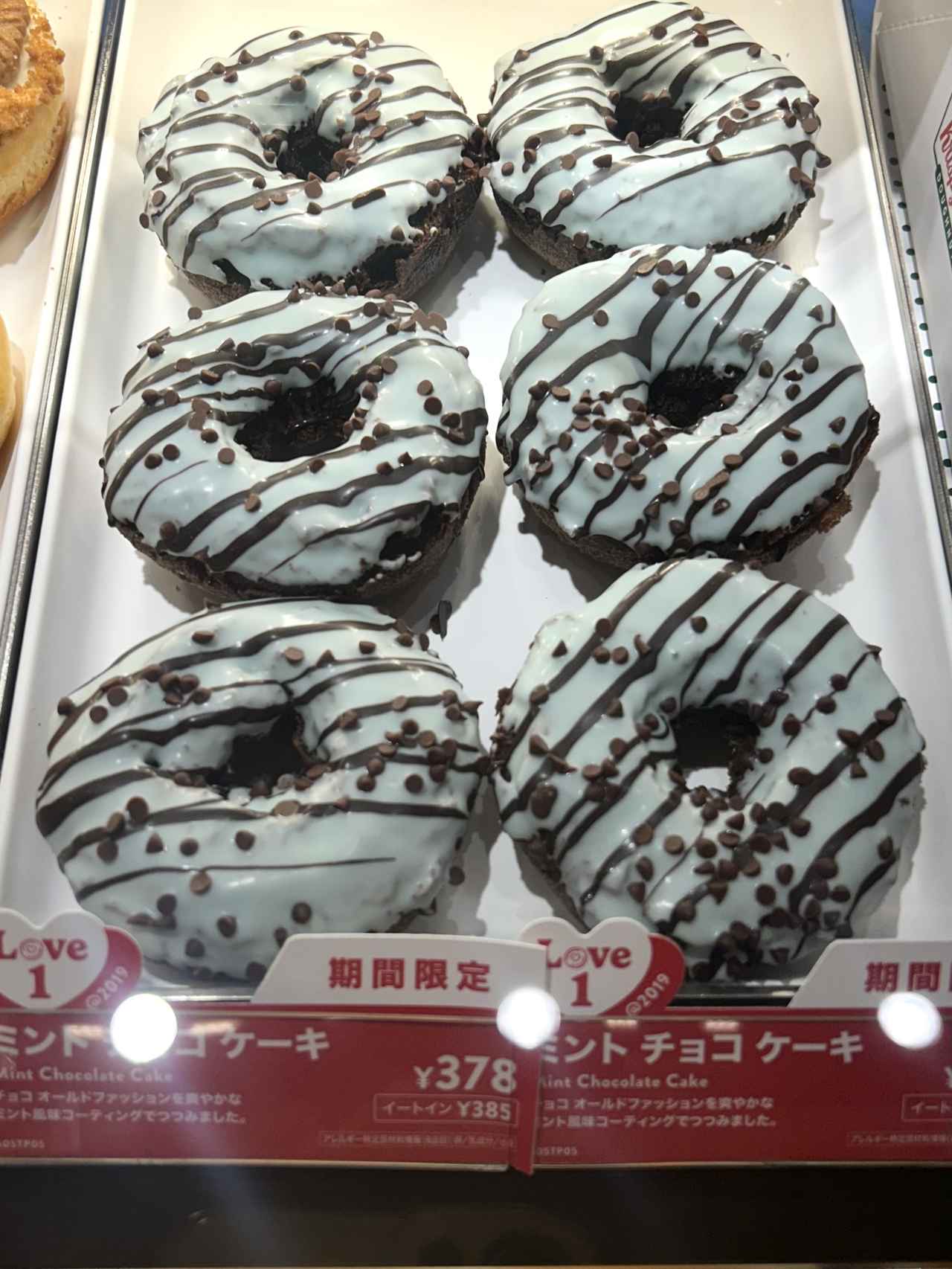 画像1: ⚫︎「ミント チョコ ケーキ」