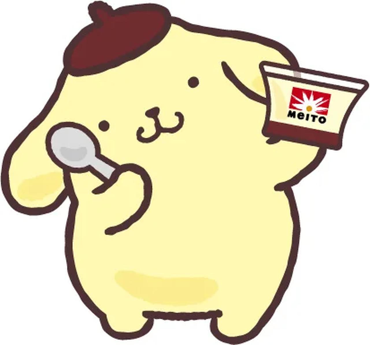 画像: © 2026 SANRIO CO., LTD. APPROVAL NO. 664135 【ポムポムプリン】 こげ茶色のベレー帽がトレードマークの、ゴールデンレトリバーの男のコ。のんびり屋で、好きな言葉は「おでかけ」、嫌いな言葉は「おるすばん」。くつ集めが趣味。