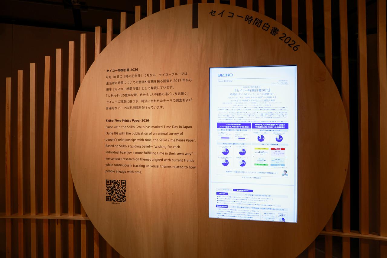 画像6: 現代人の時間は「タイパ＆メンパ」の二刀流時代へ？「時」を見つめ直すセイコー企画展が銀座で開催