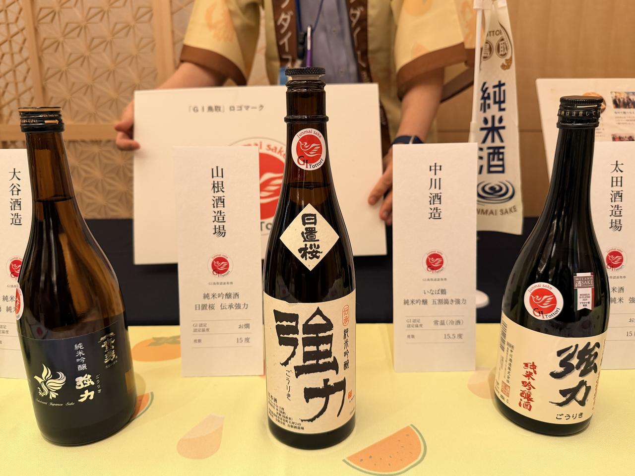 画像10: 鳥取✖熊本の美食が奇跡のコラボ！♡割烹 BUTAIで「食パラダイス鳥取県✖食のみやこ熊本県フェア」開催