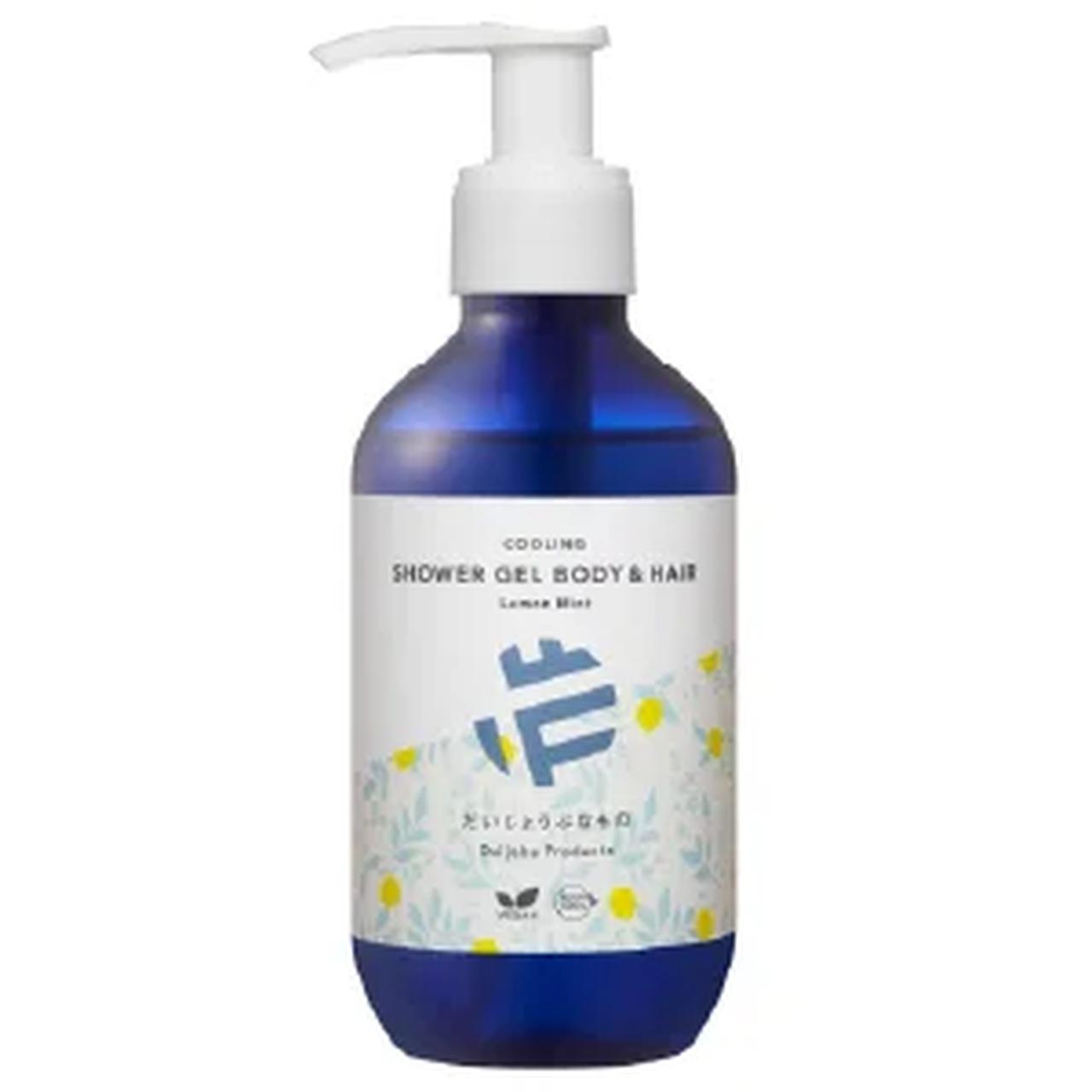 画像: ・容量:200mL ・価格:2,200円(税込)