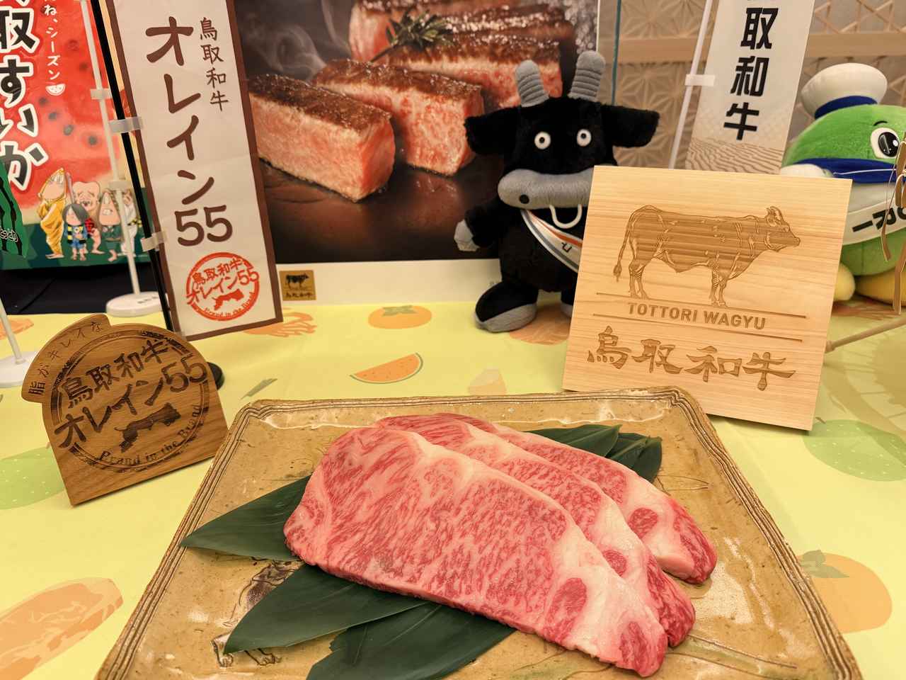 画像2: 贅沢の極み！「鳥取和牛」と「くまもと黒毛和牛」のプレミアムな競演