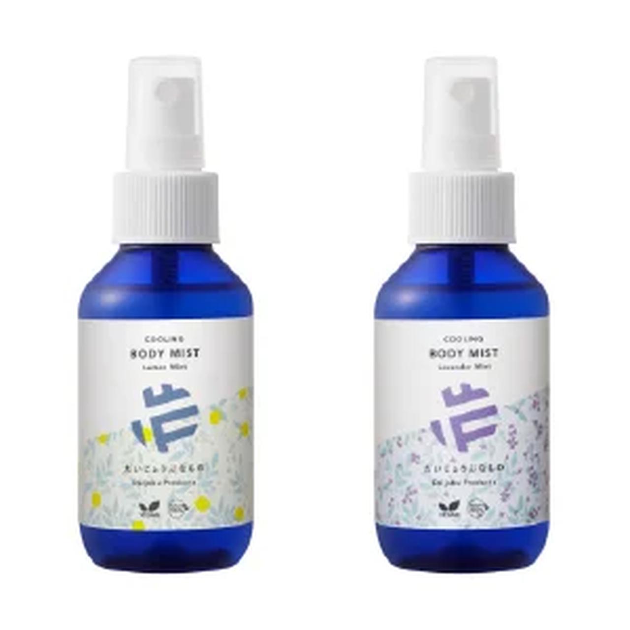 画像: ・容量:100mL ・価格:2,090円(税込)