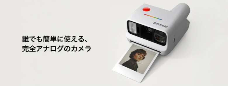画像1: デジタル時代だからこそ、世界最小のポラロイドで「消えない思い出」を紡ごう