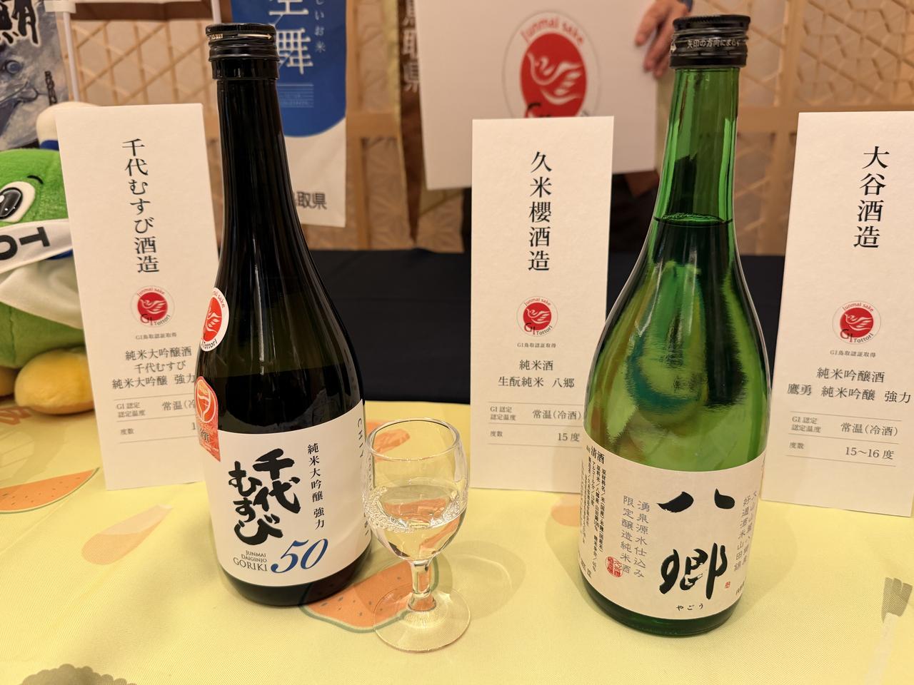 画像4: 鳥取✖熊本の美食が奇跡のコラボ！♡割烹 BUTAIで「食パラダイス鳥取県✖食のみやこ熊本県フェア」開催