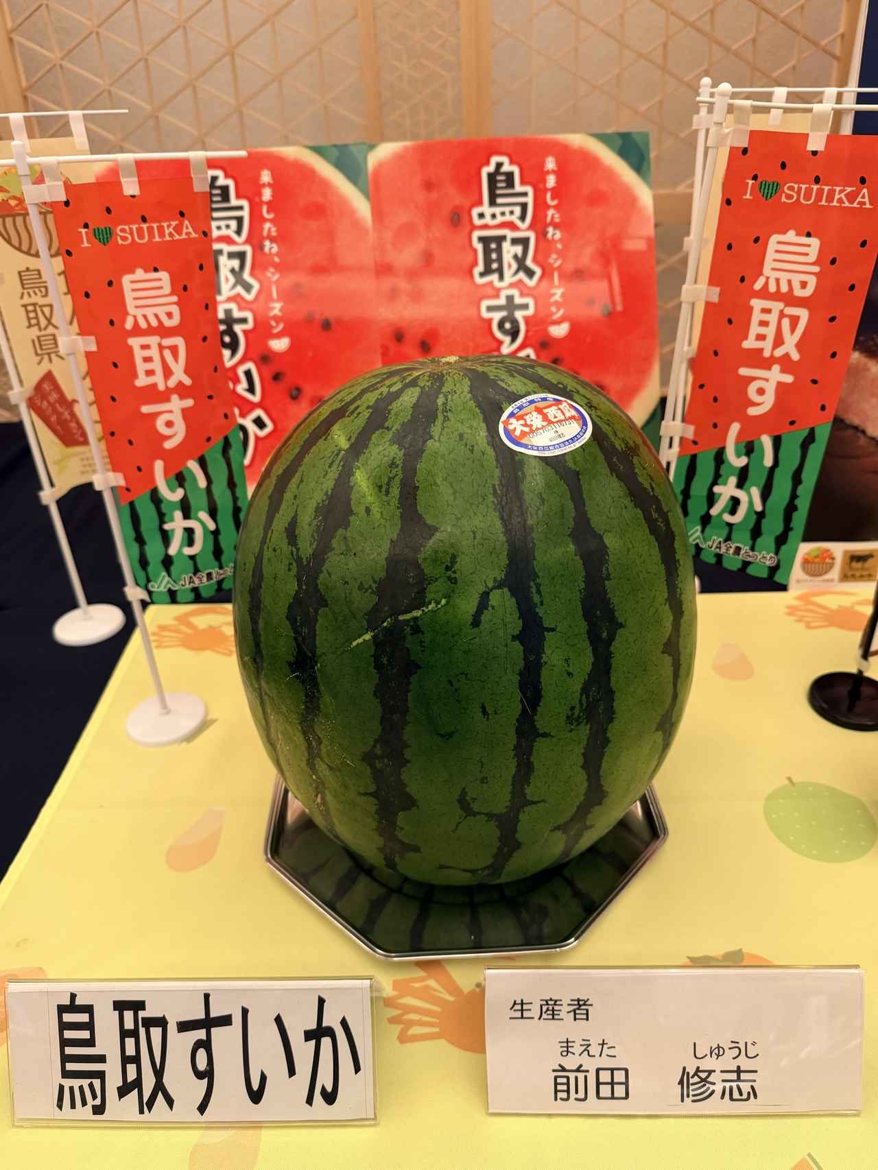 画像2: 鳥取✖熊本の美食が奇跡のコラボ！♡割烹 BUTAIで「食パラダイス鳥取県✖食のみやこ熊本県フェア」開催