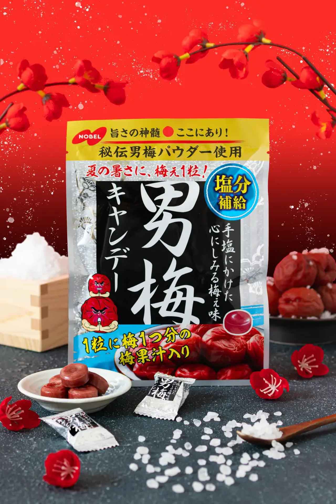 画像: ロングセラーの理由は“手塩にかけた梅ぇ味”