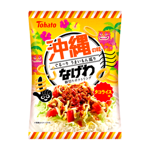 画像: うまいもんなげわ タコライス味
