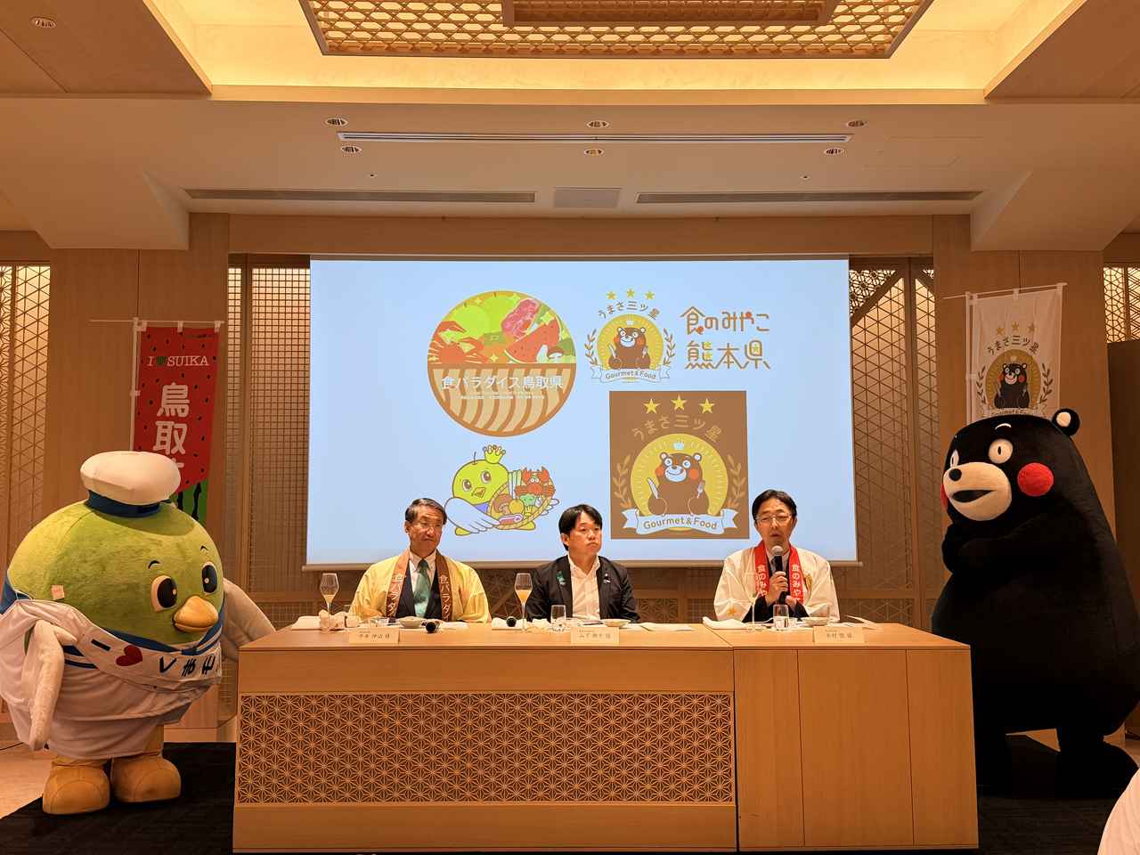 画像1: 両県知事も登壇したメディア発表会でお披露目