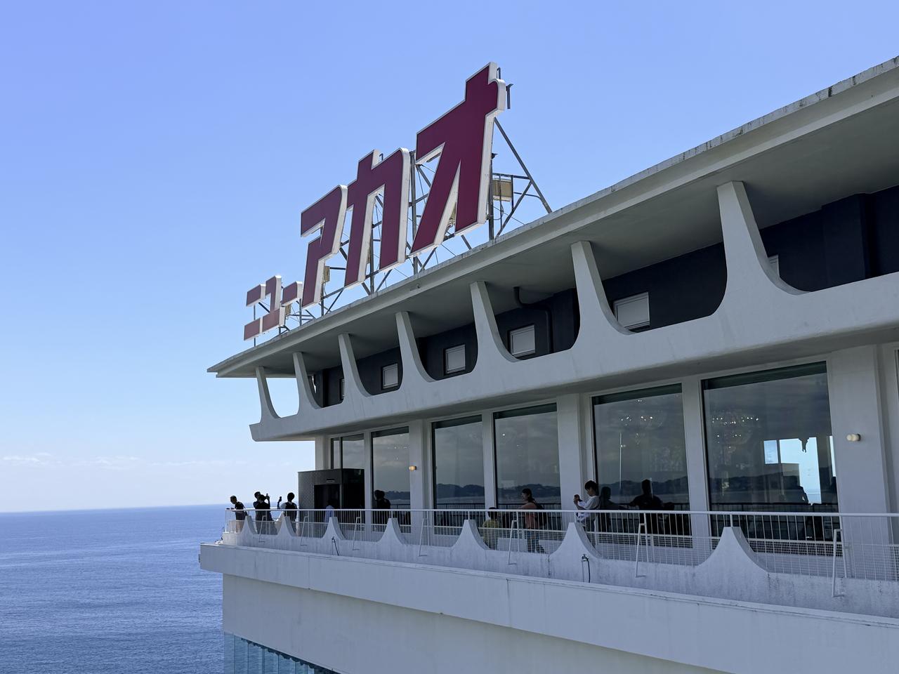 画像1: 圧巻のオーシャンビュー!五感を満たす至福の客室ステイ