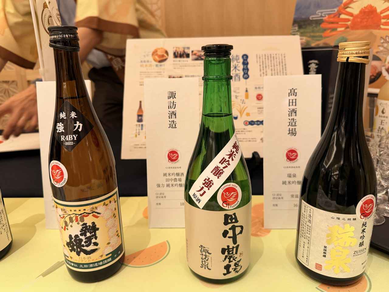 画像9: 鳥取✖熊本の美食が奇跡のコラボ！♡割烹 BUTAIで「食パラダイス鳥取県✖食のみやこ熊本県フェア」開催