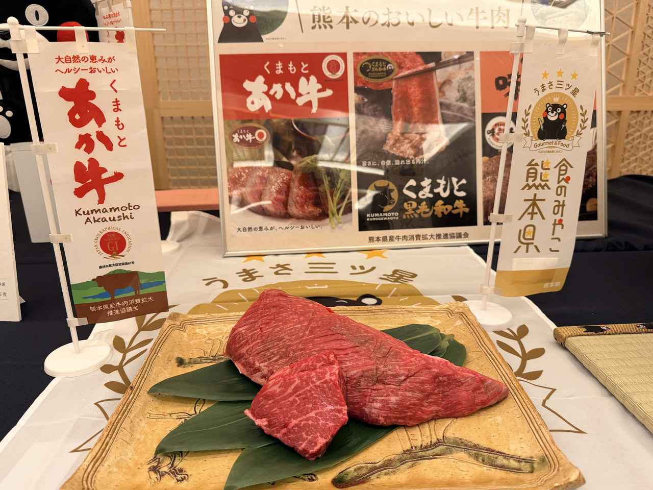 画像3: 贅沢の極み！「鳥取和牛」と「くまもと黒毛和牛」のプレミアムな競演