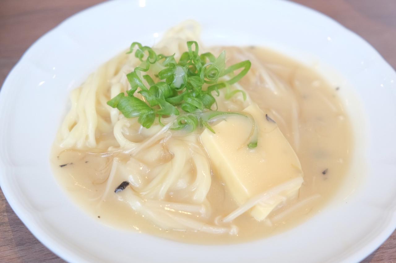 画像: トリュフ香るフカヒレ和え麺(ディナー限定)