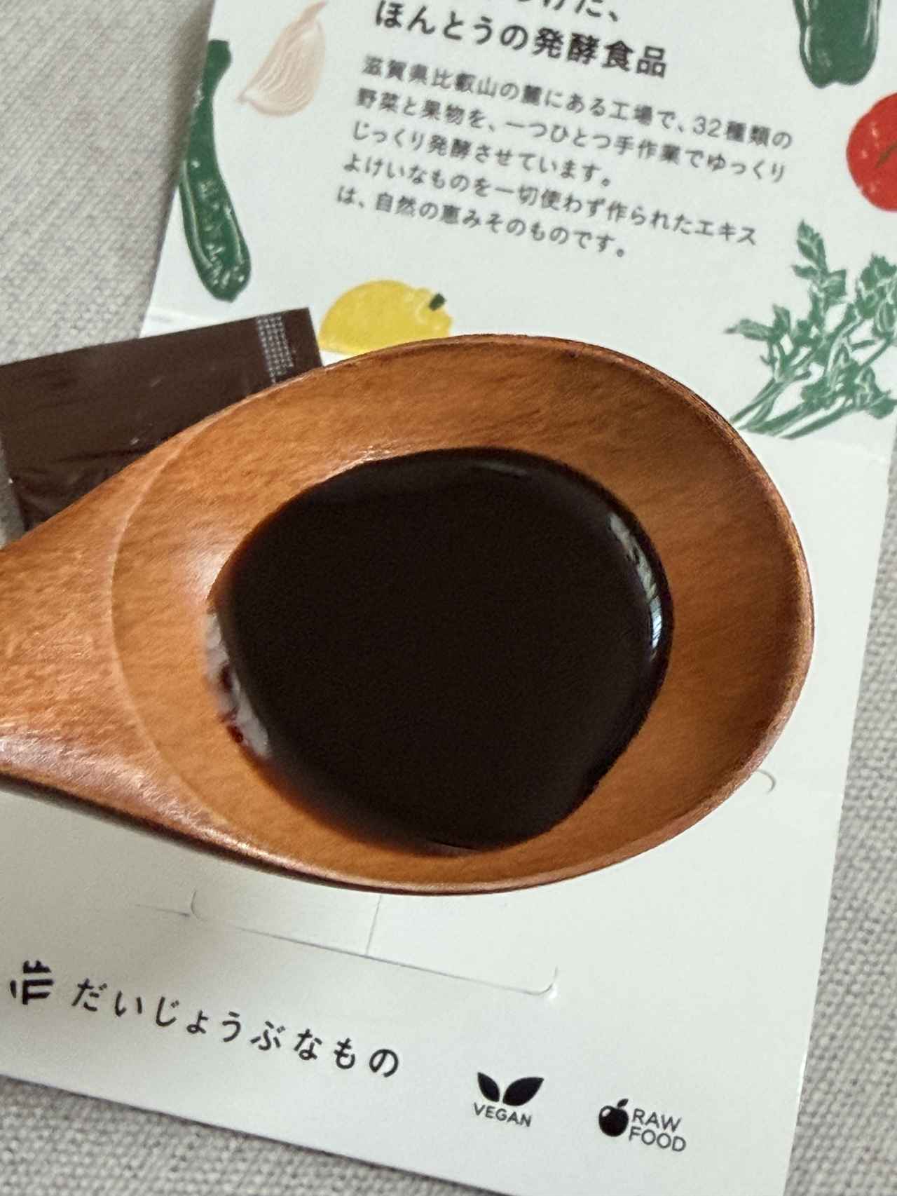 画像5: からだを優しく暑さに慣らす♡「だいじょうぶなもの」から“夏を整える”自然派フード&ドリンクが新登場!