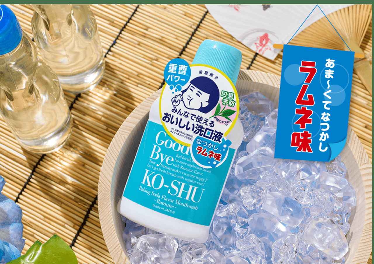 画像: 数量限定だから急いで!今年の春夏は「おいしい息」で笑顔をもっと輝かせて