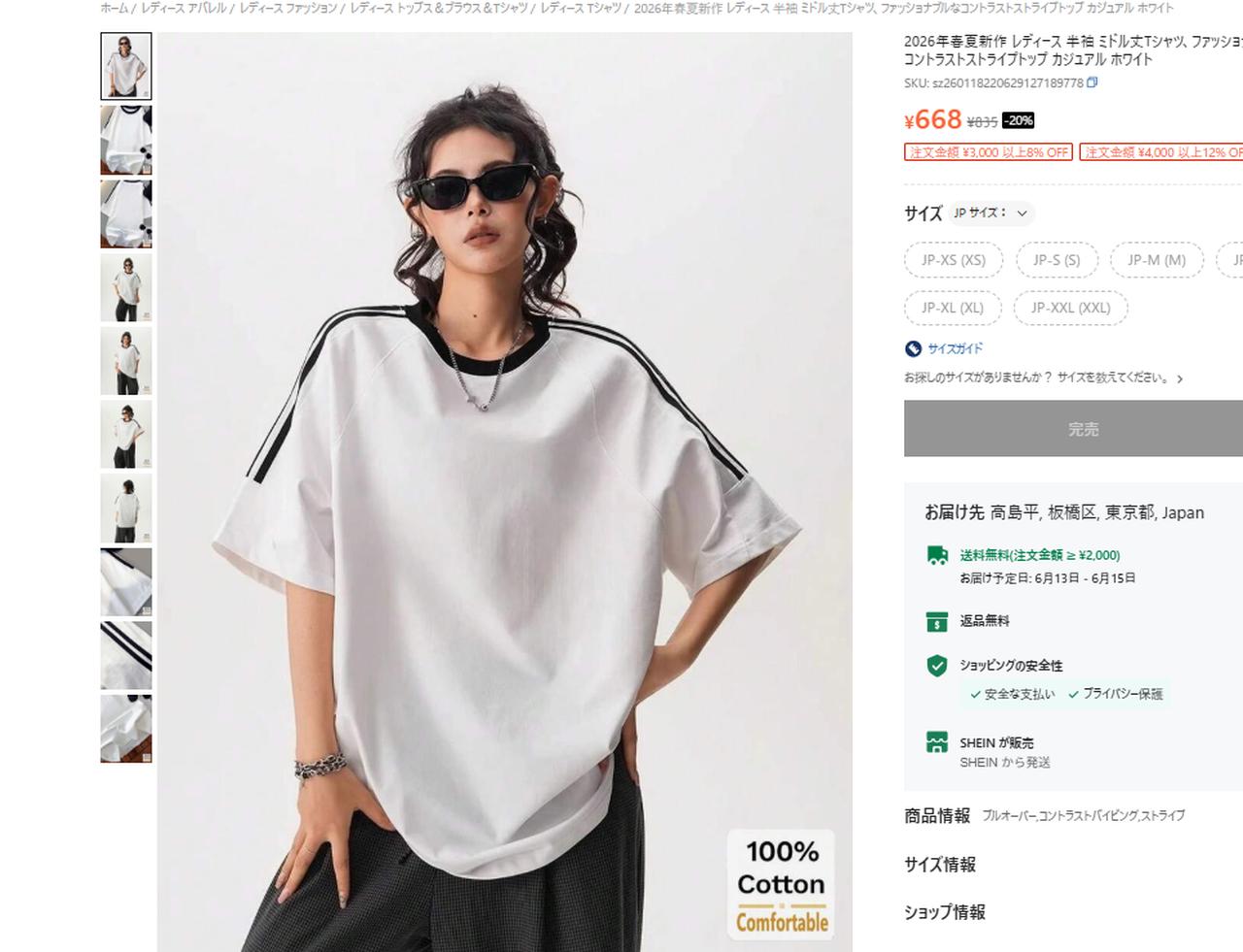 画像: 天候の変化もタフに乗り切る機能性✖おしゃれの最強バランス【アウトドアストリート】
