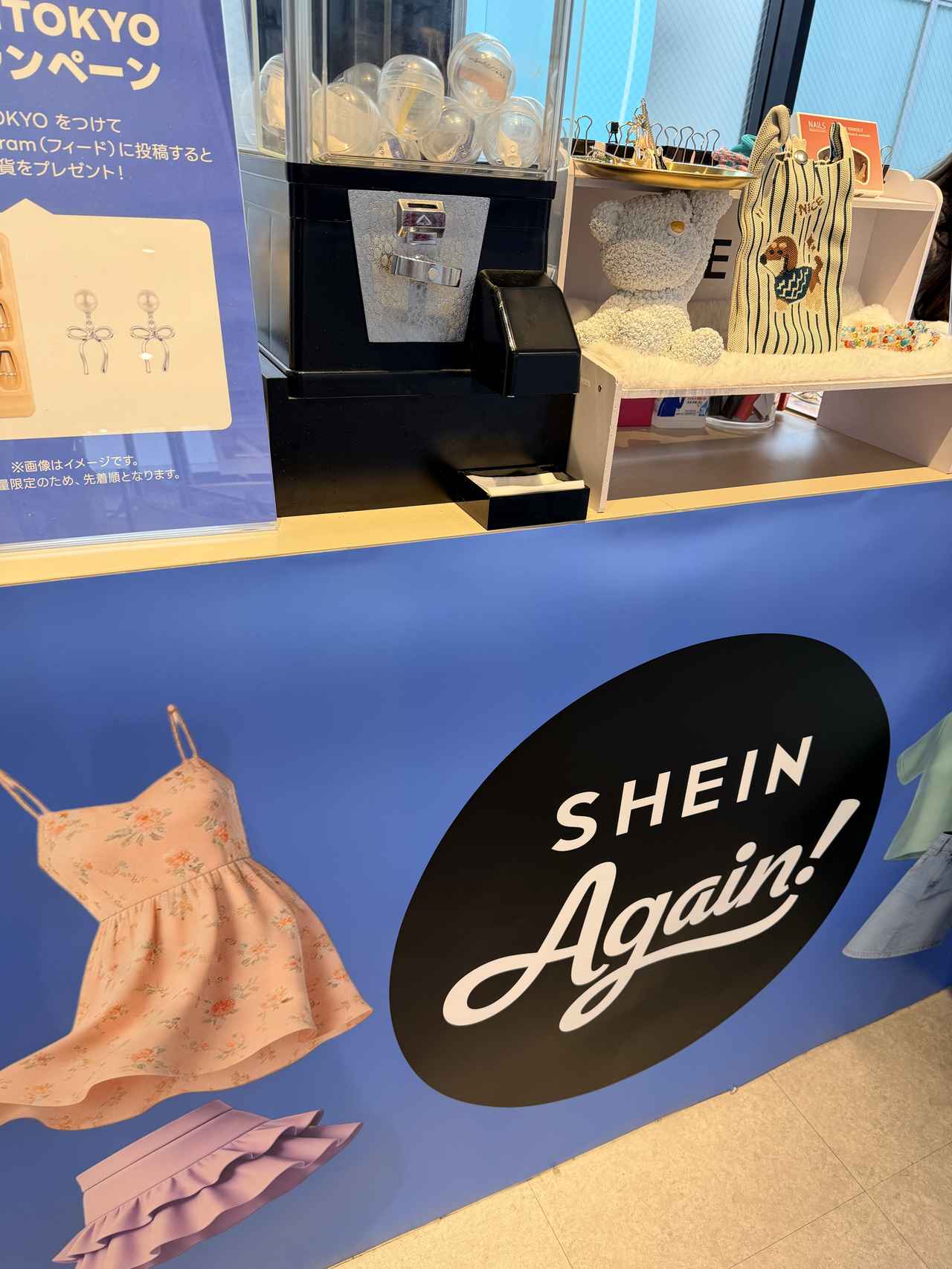 画像9: 【SHEIN】ALL3000円以下で完成♡トレンドを意識したリアル購入レポ4選