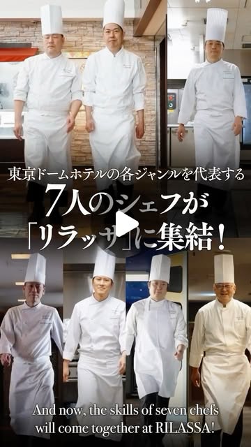 画像: 東京ドームホテル【公式】/ Tokyo Dome Hotel【Official】 on Instagram: ". 3Fスーパーダイニング「リラッサ」では、開業26周年を記念し感謝の気持ちを込めた「アニバーサリーフェア ~シェフによる技の饗宴~」を期間限定で開催いたしております。 フレンチをはじめ、イタリアン、中国料理、そしてスイーツまで、様々なジャンルのシェフが一堂に集い、心を込めた逸品をご提供いたします。 ご提供期間:7月31日(金)まで 国産牛を使ったジューシーなローストビーフをはじめ、各シェフのアイデアと想いが詰まったこだわりのスペシャリテをブッフェスタイルで心ゆくまでご堪能ください。 詳しい内容は @tokyodomehotel_officialプロフィールのURLより、公式ウェブサイトにてご確認ください。 #東京ドームホテル #東京ドーム #tokyodomehotel #tokyodome #26周年"
