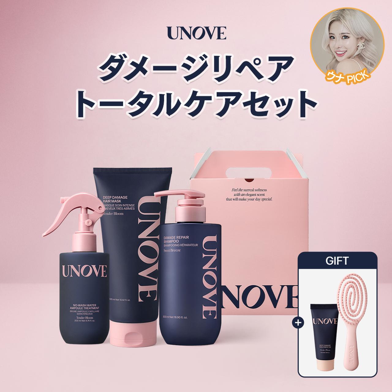 画像: 【セット内容】 ・ディープダメージヘアマスク320ml テンダーブルーム （参考価格4,000円販売価格3,200円） ・ダメージリペアシャンプー500ml スウィートブリーズ （参考価格2,399円販売価格2,199円） ・ノーウォッシュウォーターセラムトリートメント200ml （参考価格3,860円販売価格3,220円） 【セット特典】 ・Qoo10限定クイックドライボリュームブラシ ・ディープダメージヘアマスク40ml テンダーブルーム
