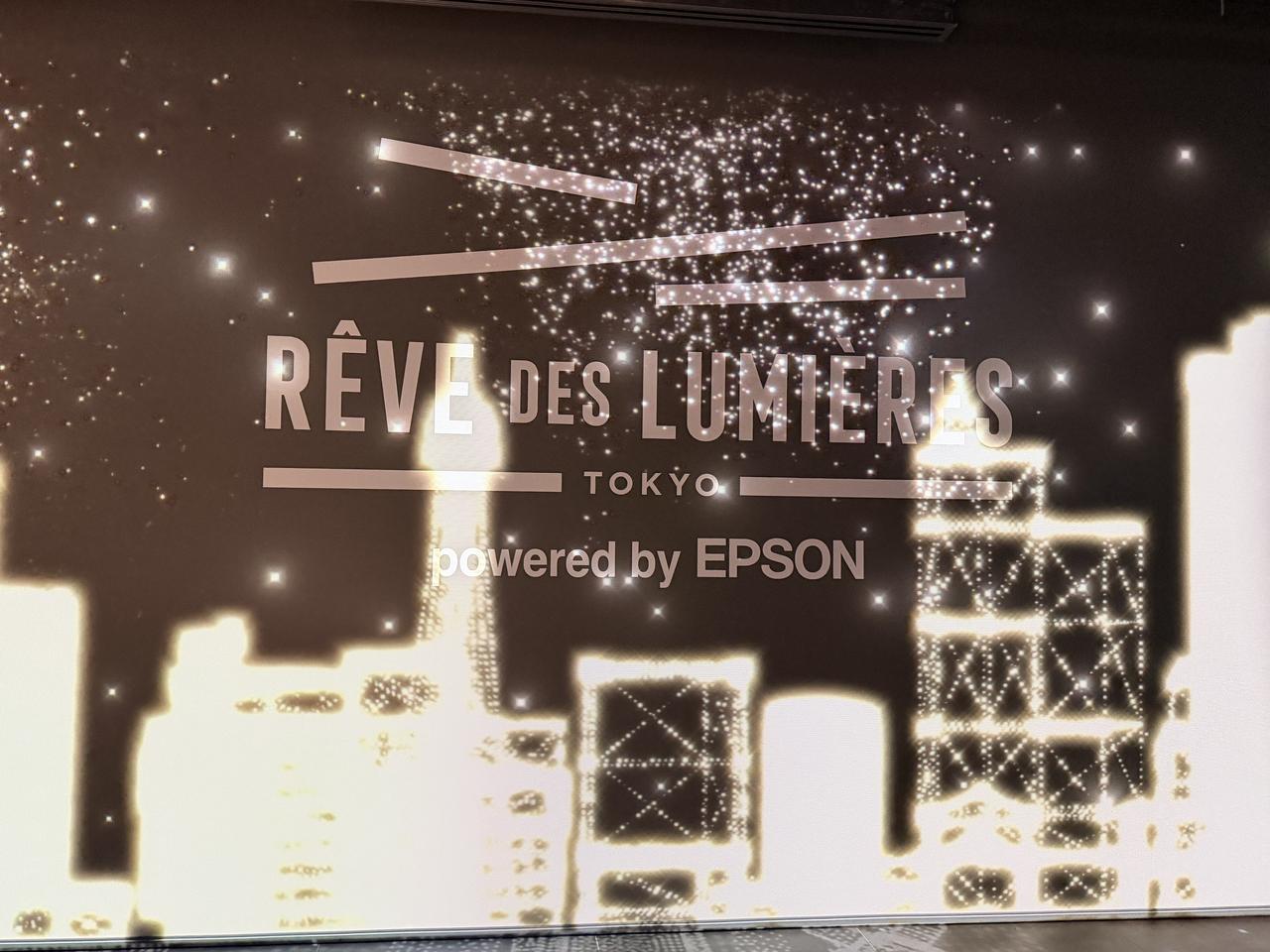 画像: ロビー / Lobby プロジェクションによって幻想的に演出された道しるべが、来場者を「光の夢」の世界へと誘います。施設に足を踏み入れた瞬間から広がる非日常的な世界観をお楽しみください。