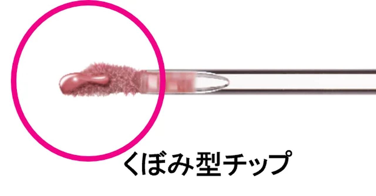 画像2: かわいいだけじゃない、大人の品格を格上げするツヤ