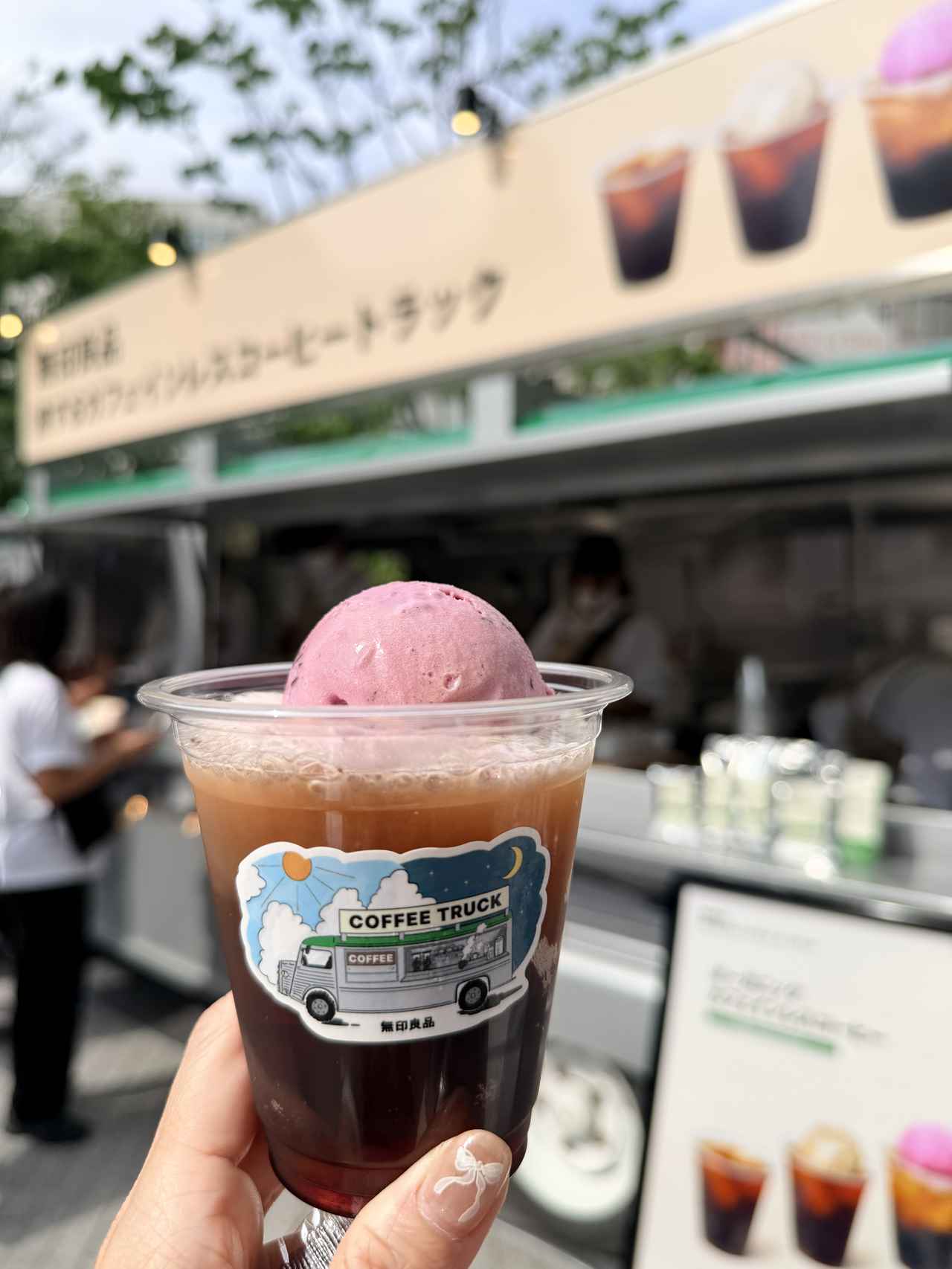 画像1: 極上のカフェインレス体験♡【無印良品】旅するカフェインレスコーヒー登場