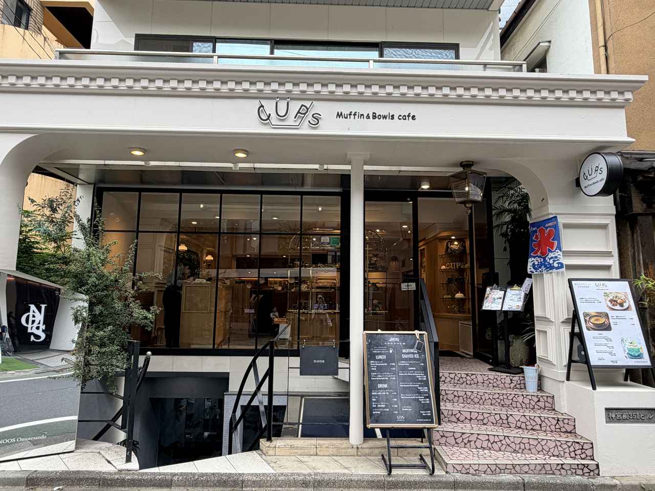 画像1: 表参道に誕生♡「Muffin&Bowls cafe CUPS（カップス）」で味わう焼きたてマフィンと極上かき氷の至福マリアージュ