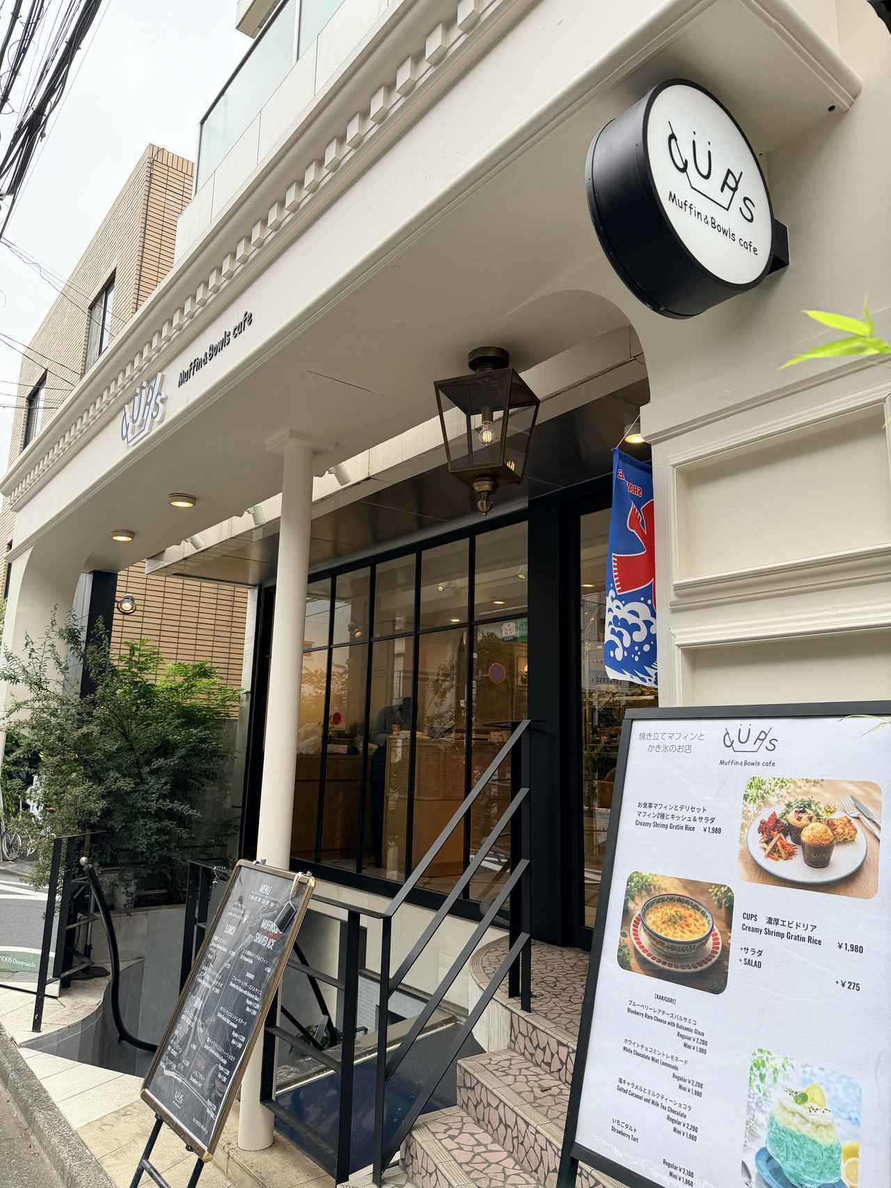 画像5: 表参道に誕生♡「Muffin&Bowls cafe CUPS（カップス）」で味わう焼きたてマフィンと極上かき氷の至福マリアージュ