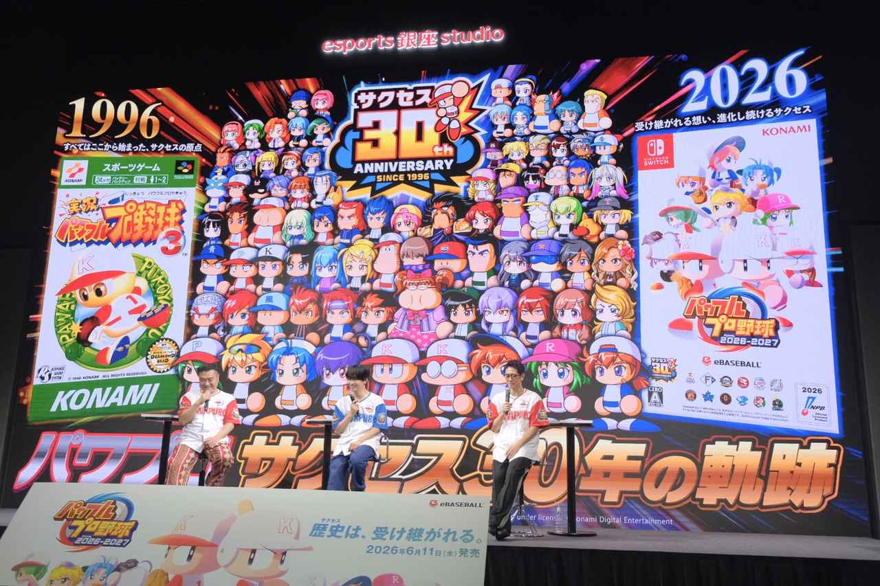 画像4: 【取材レポ】『パワフルプロ野球2026-2027』発売記念イベントに、なにわ男子 藤原丈一郎さん、アンタッチャブルが登場！