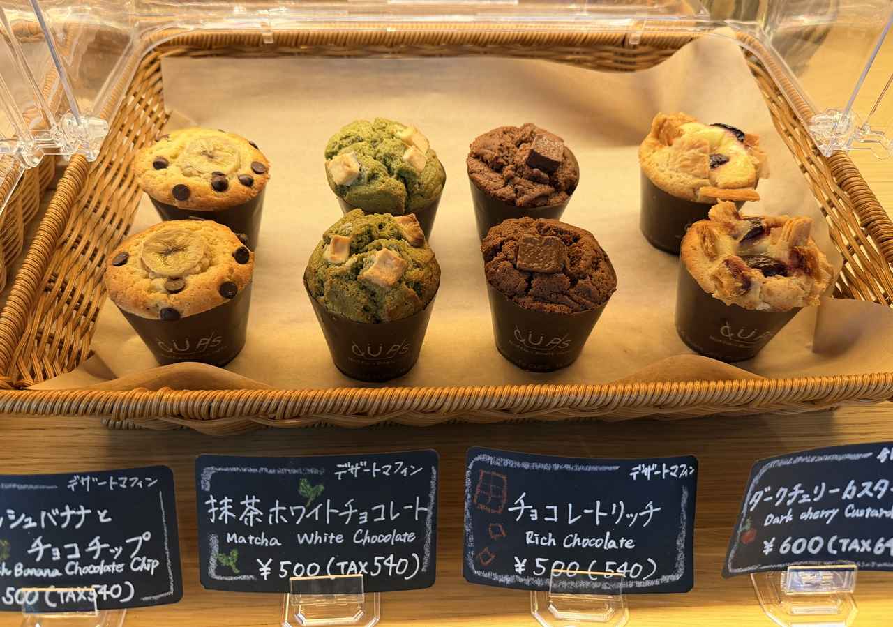 画像1: 毎朝店内で焼き上げる、国産小麦の贅沢マフィン